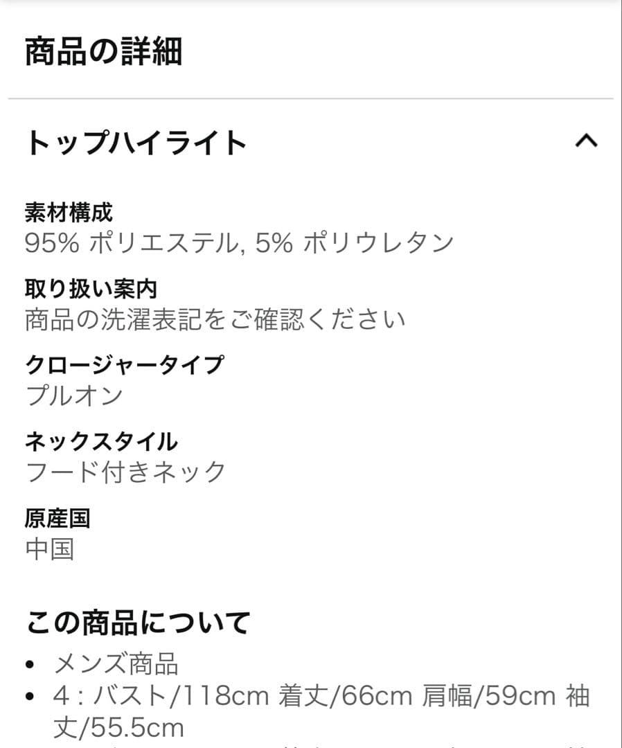 ジャックバニー ゴルフウェア 新品タグ付き サイズ4