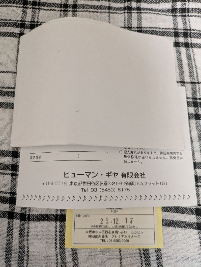 美品 エフェクター HUMAN GEAR ESSENCE オーバードライブ