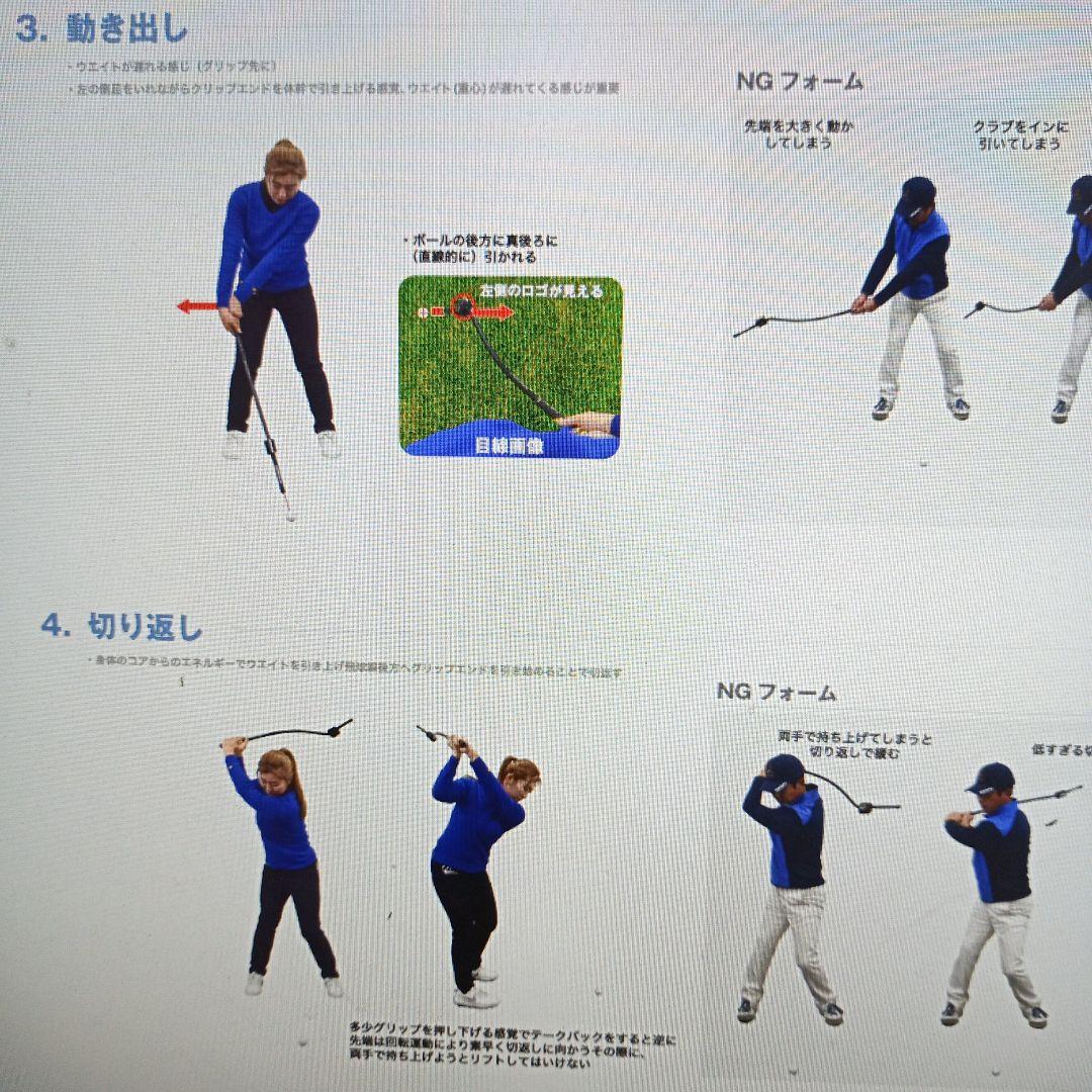 3d swing mentor　同機能品