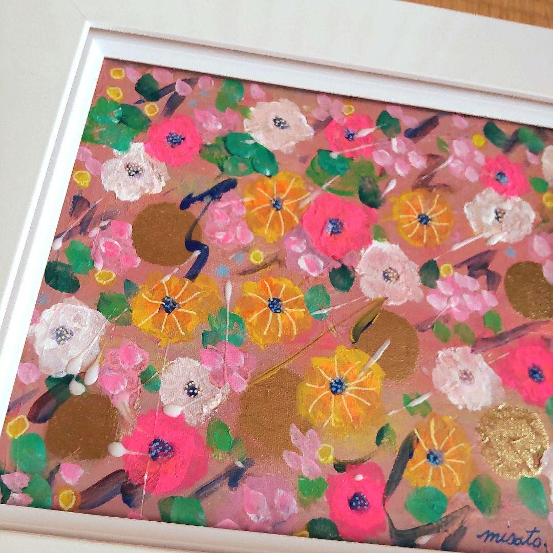 ☆抽象画、アクリル絵画、現代絵画、インテリア、モダン絵画