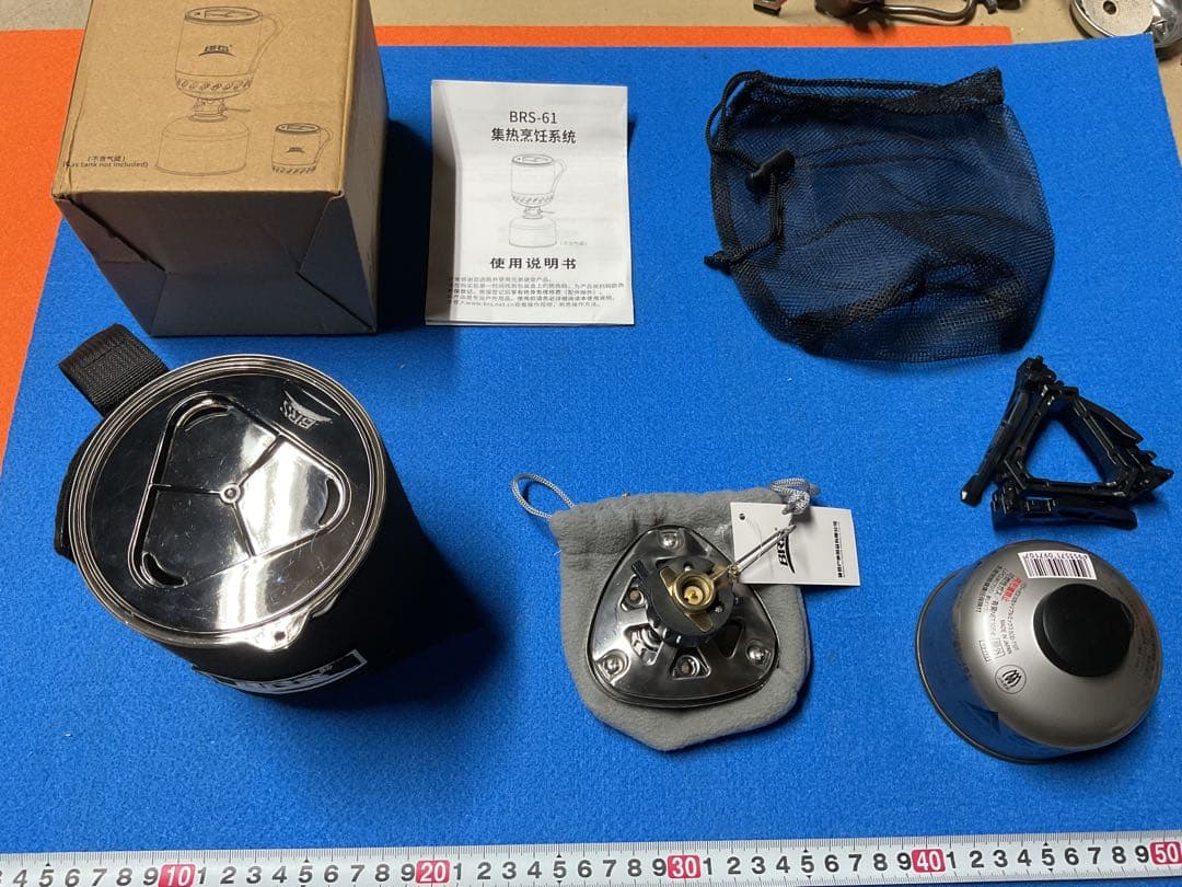 BRS 製　バーナーポット一体システム調理器具　速攻湯沸かし調理に最適！