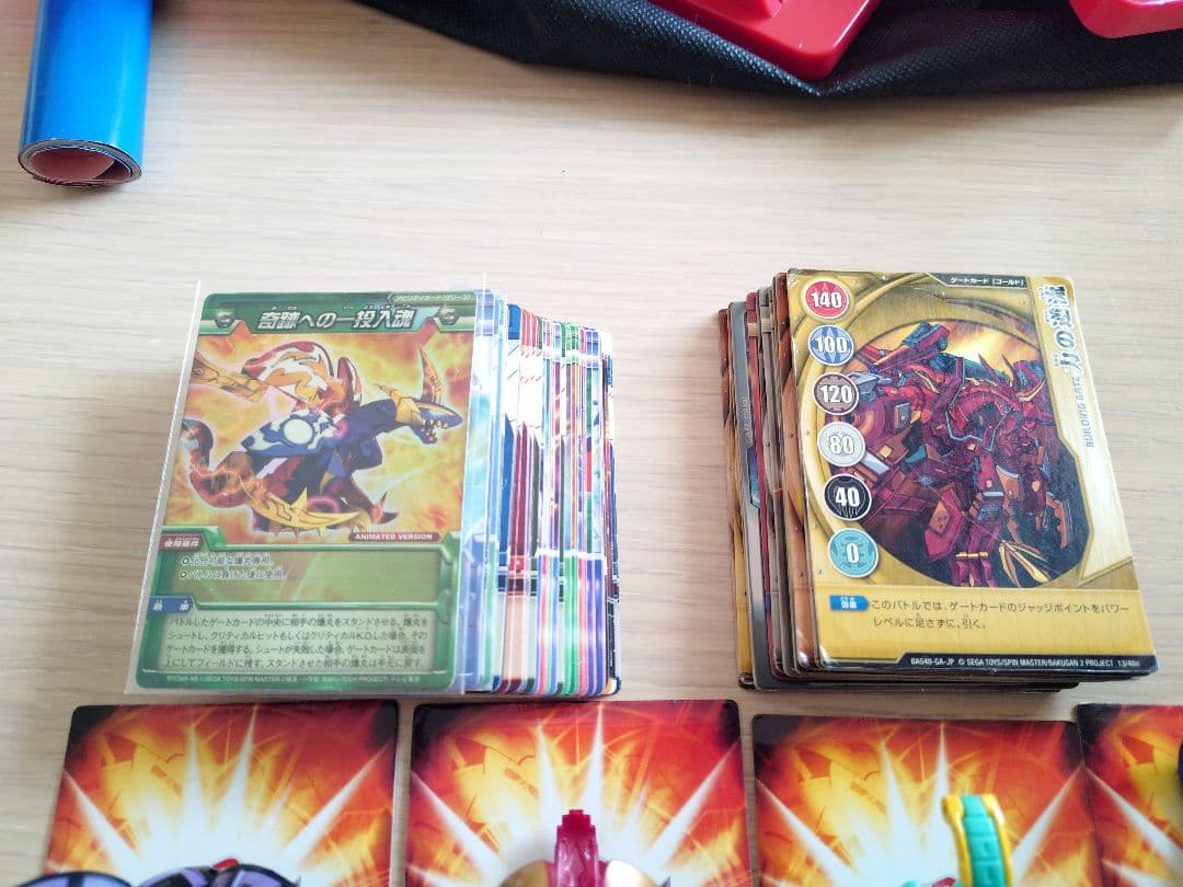 【すぐ遊べる】BAKUGAN プレイセット バッグ付き