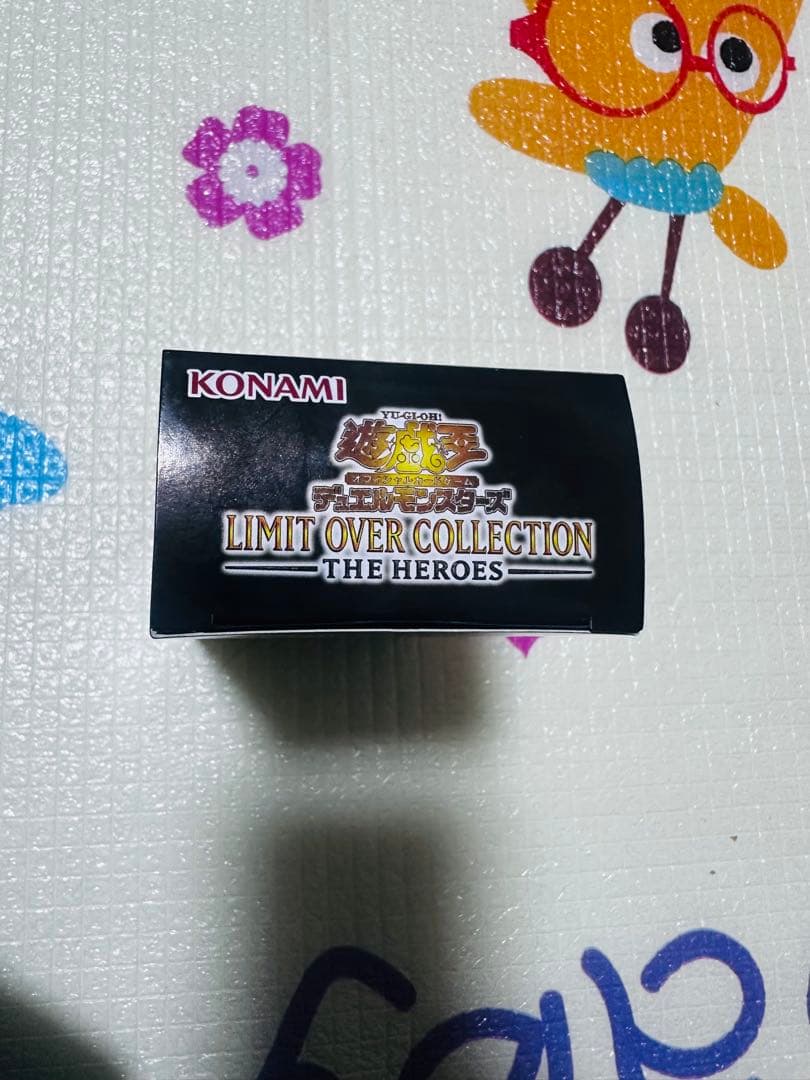 遊戯王 リミテッドオーバーコレクション 1BOX 未開封