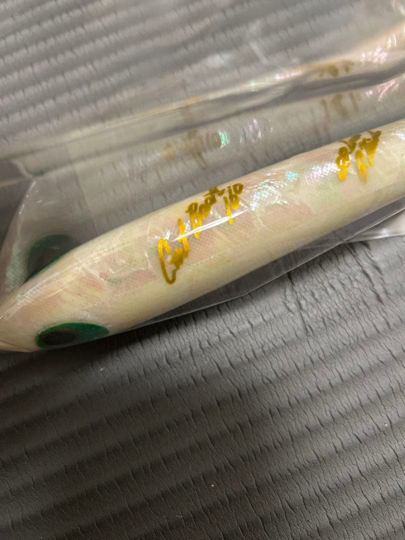 う*ぎ様 貝田ルアーカットバック160