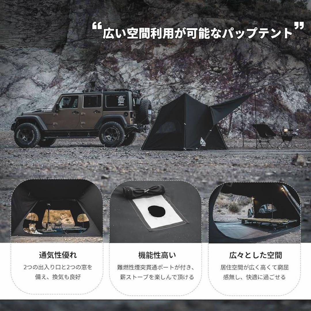 【2回使用】ONETIGRIS SOLO STEAD TC ブラック
