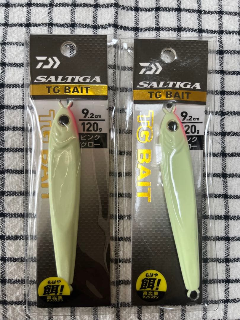 ソルティガTGベイト 120g ピンクグロー2個セット