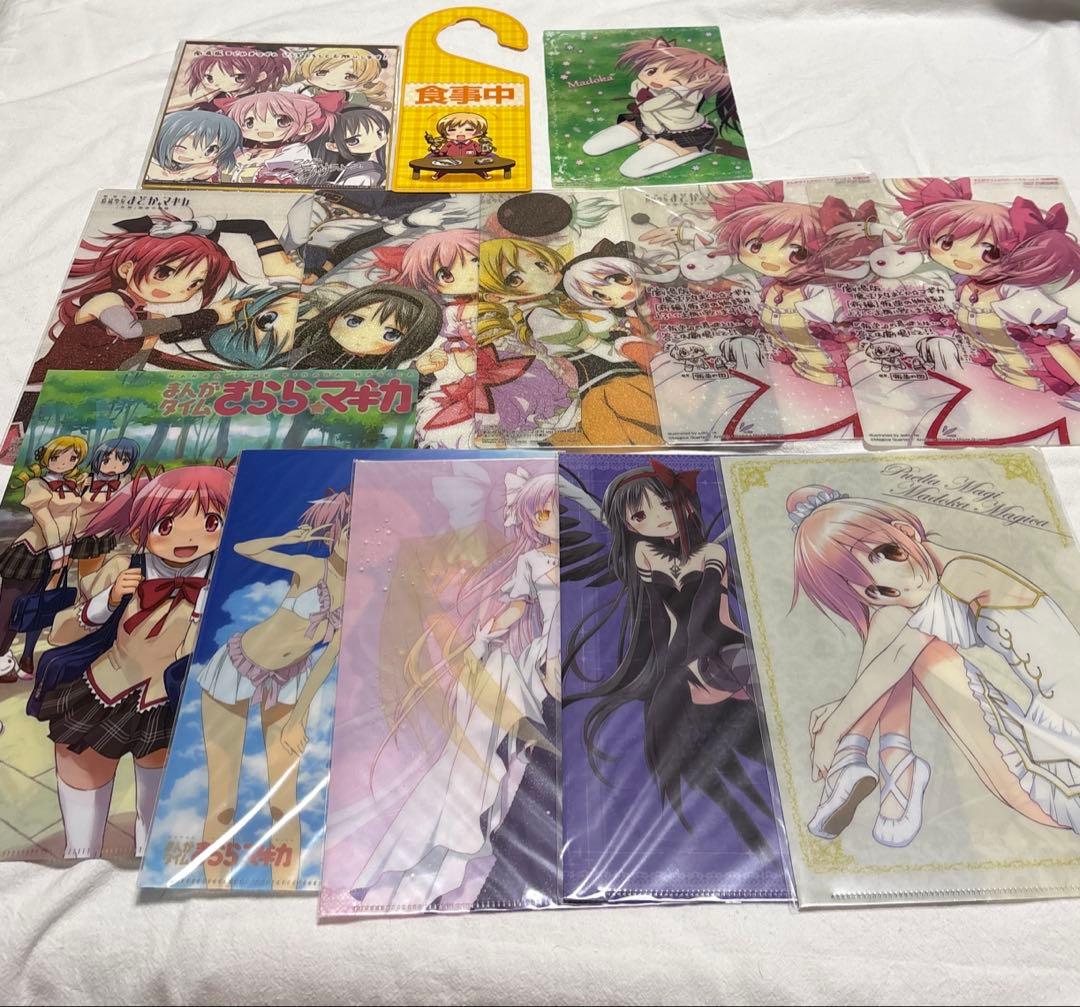 魔法少女まどか☆マギカ まんがタイムきらら☆マギカ 付録まとめ売り レア