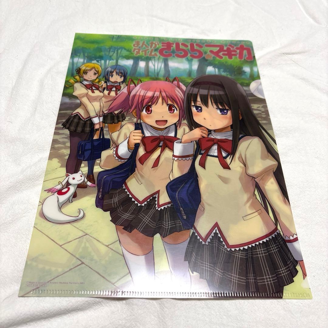 魔法少女まどか☆マギカ まんがタイムきらら☆マギカ 付録まとめ売り レア
