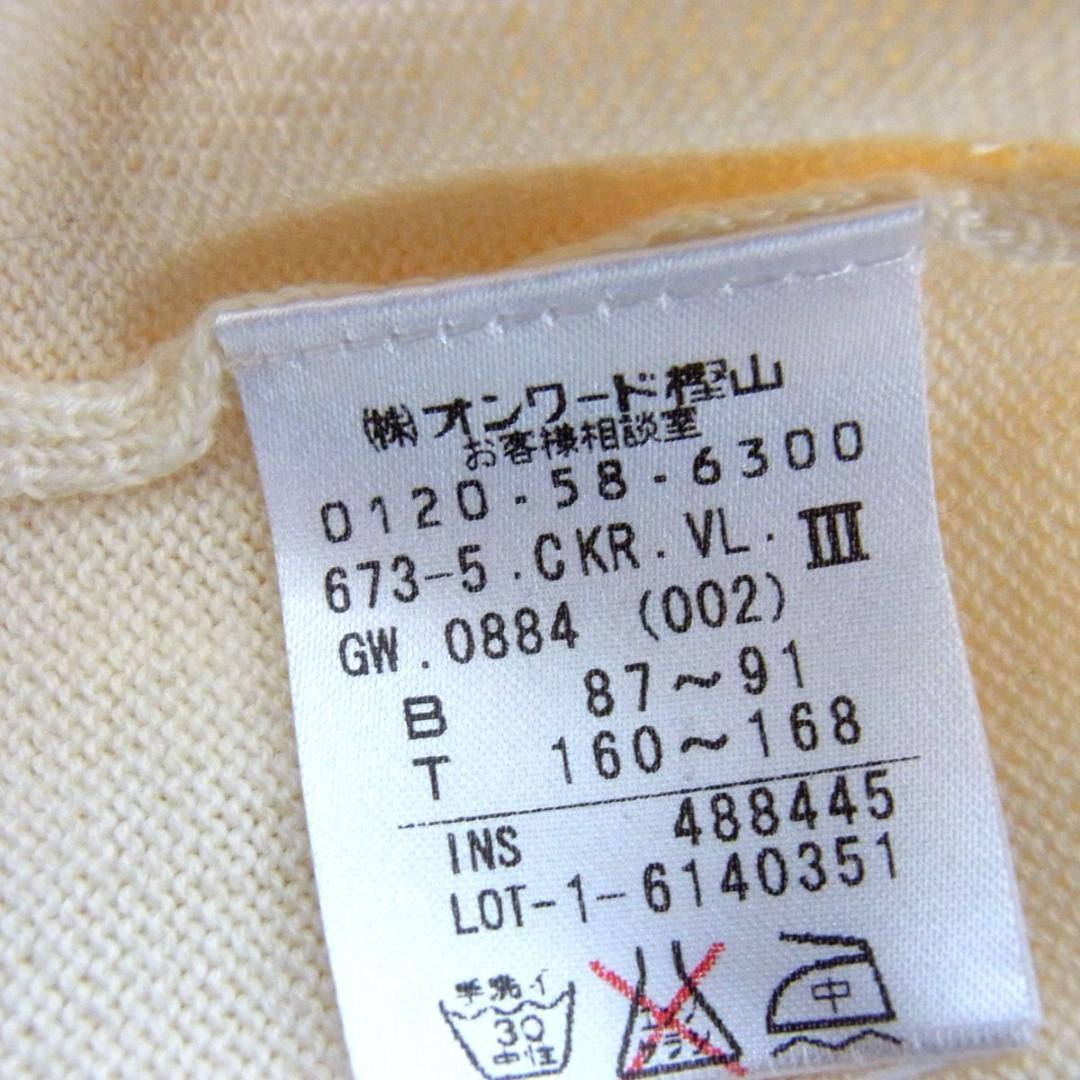 極美品　23区 GOLF　 Vネック　薄手　刺繍　ニット セーター　ホワイト　L