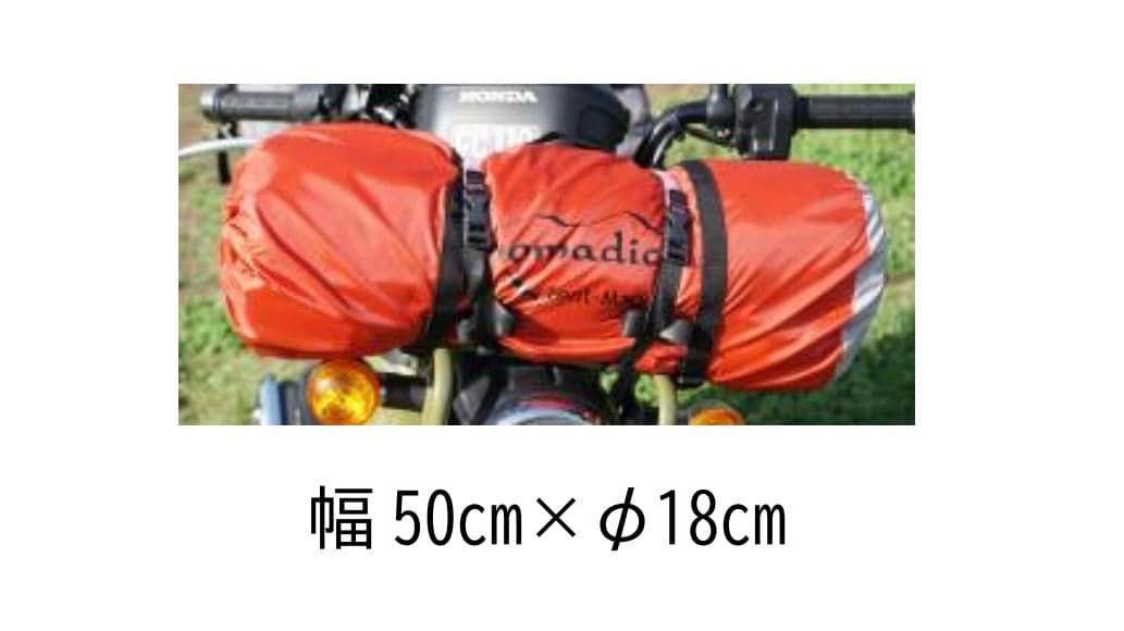 テンマクデザイン　テンゲルコンパクト（アルミポール、フットプリント付）