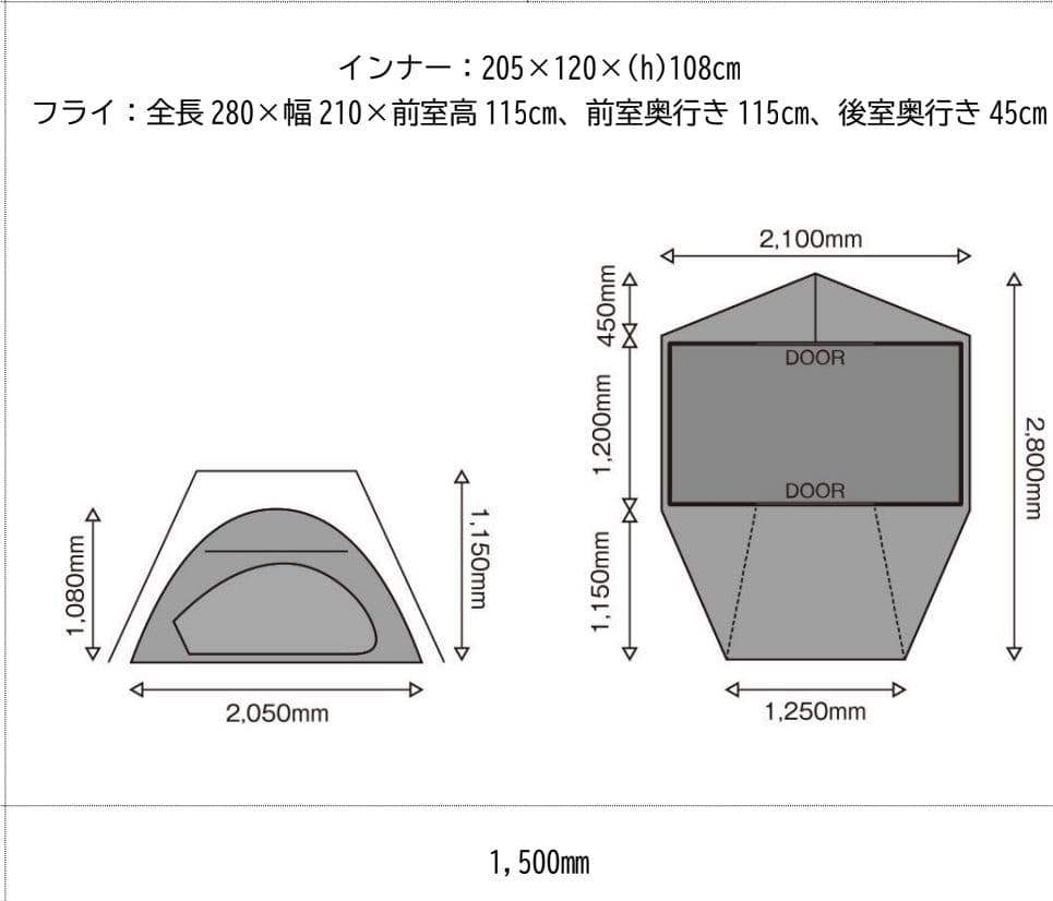 テンマクデザイン　テンゲルコンパクト（アルミポール、フットプリント付）