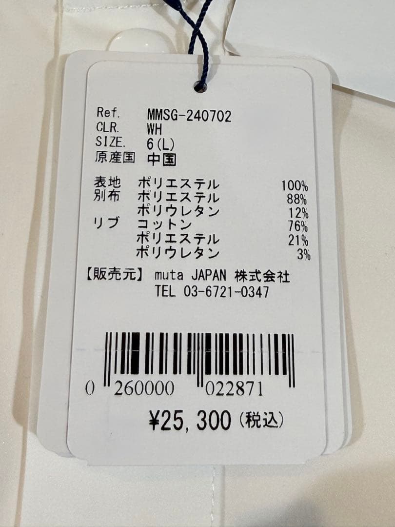 【新品】ムータマリン　ゴルフ　半袖シャツ　メンズLサイズ　白