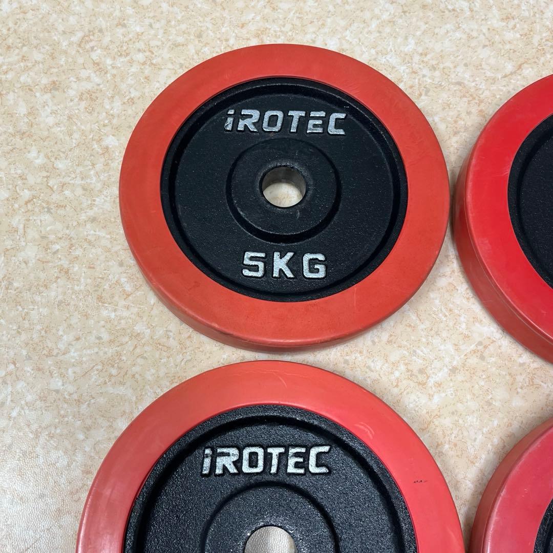 IROTEC ラバープレート 5kg 4枚セット③