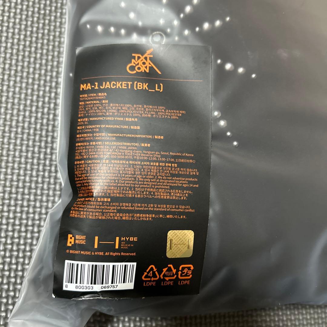 txt moa con MA-1 JACKET Lサイズ