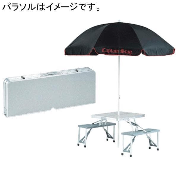 CAPTAIN STAG 新品 折りたたみ テーブル チェア アルミ製