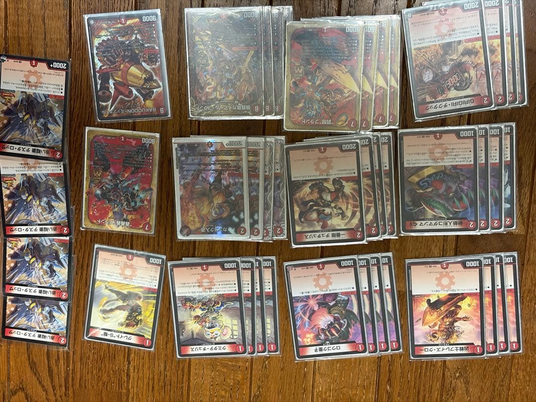 コ*ー様 デュエルマスターズ　まとめ売り　引退品