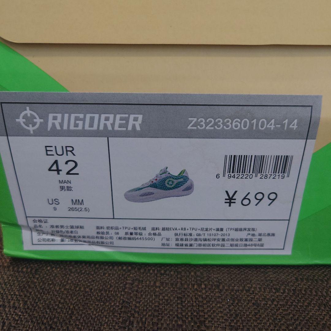 Rigorer リゴラー AR1 緑 golf 26cm