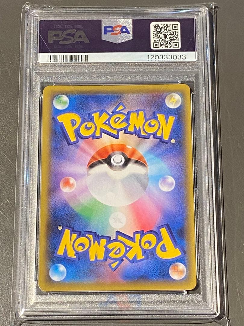 【PSA10】わるいギャラドス プロモ 25th ANNIVERSARYポケモン