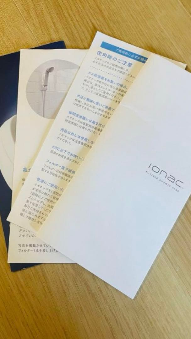 イオナックシャワーヘッド