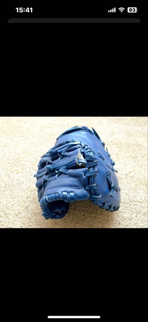 ファーストグローブ 青 レザー