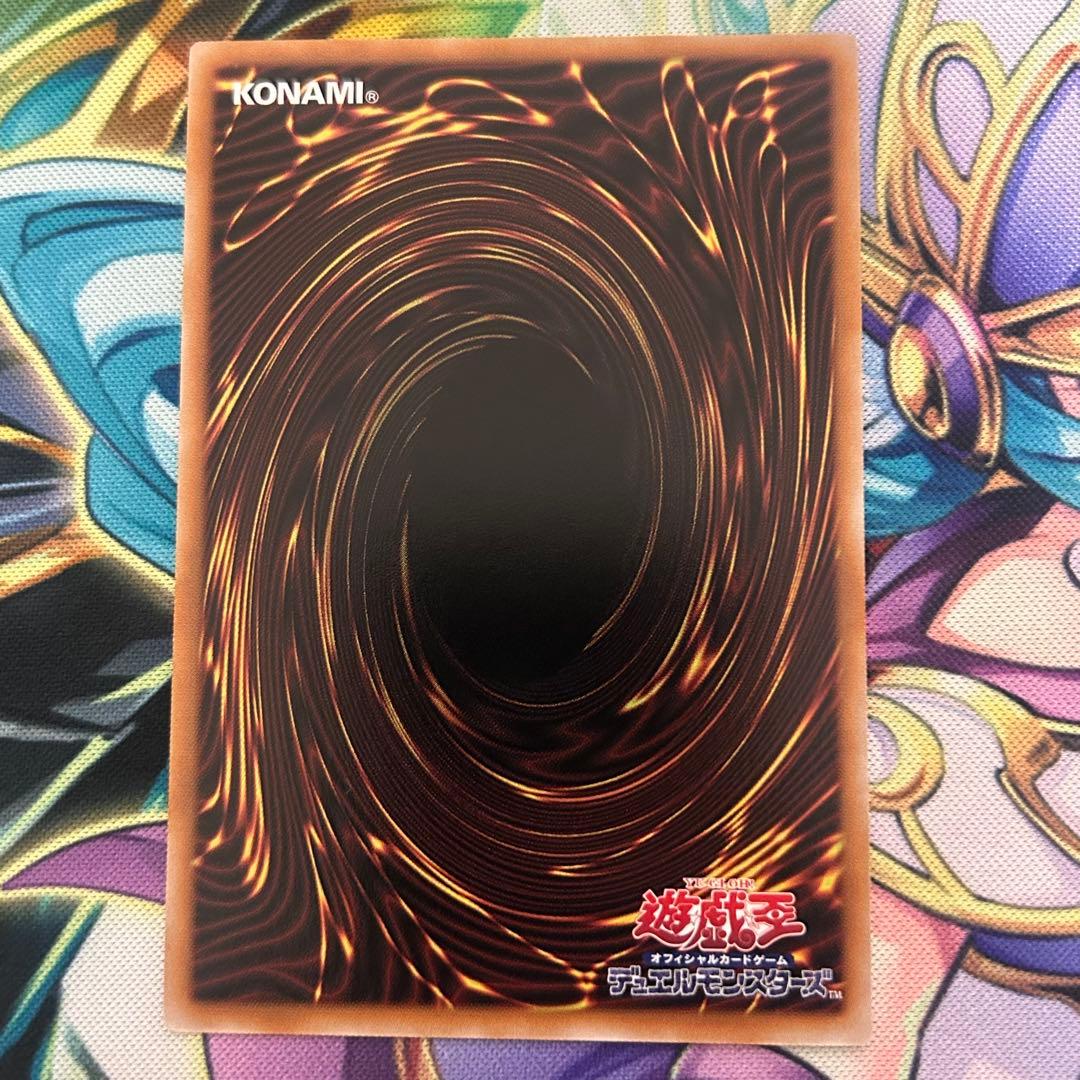 遊戯王 スカーレッド・ノヴァ・ドラゴン スーパーノヴァ・ドラゴン2枚セット