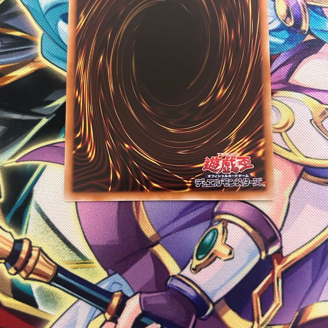 遊戯王 スカーレッド・ノヴァ・ドラゴン スーパーノヴァ・ドラゴン2枚セット