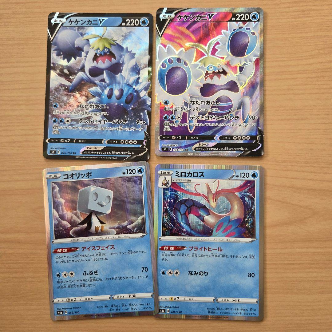 ポケモンカード まとめ売り中身②