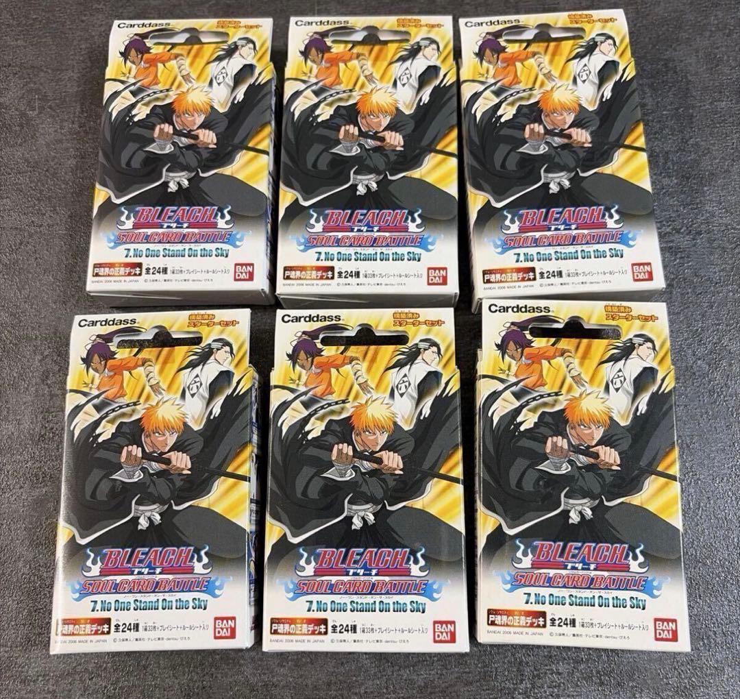 BLEACH 構築済みスターターセット 1カートン