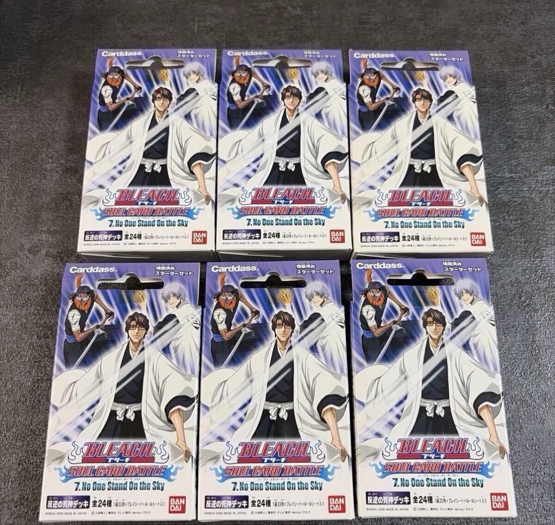 BLEACH 構築済みスターターセット 1カートン