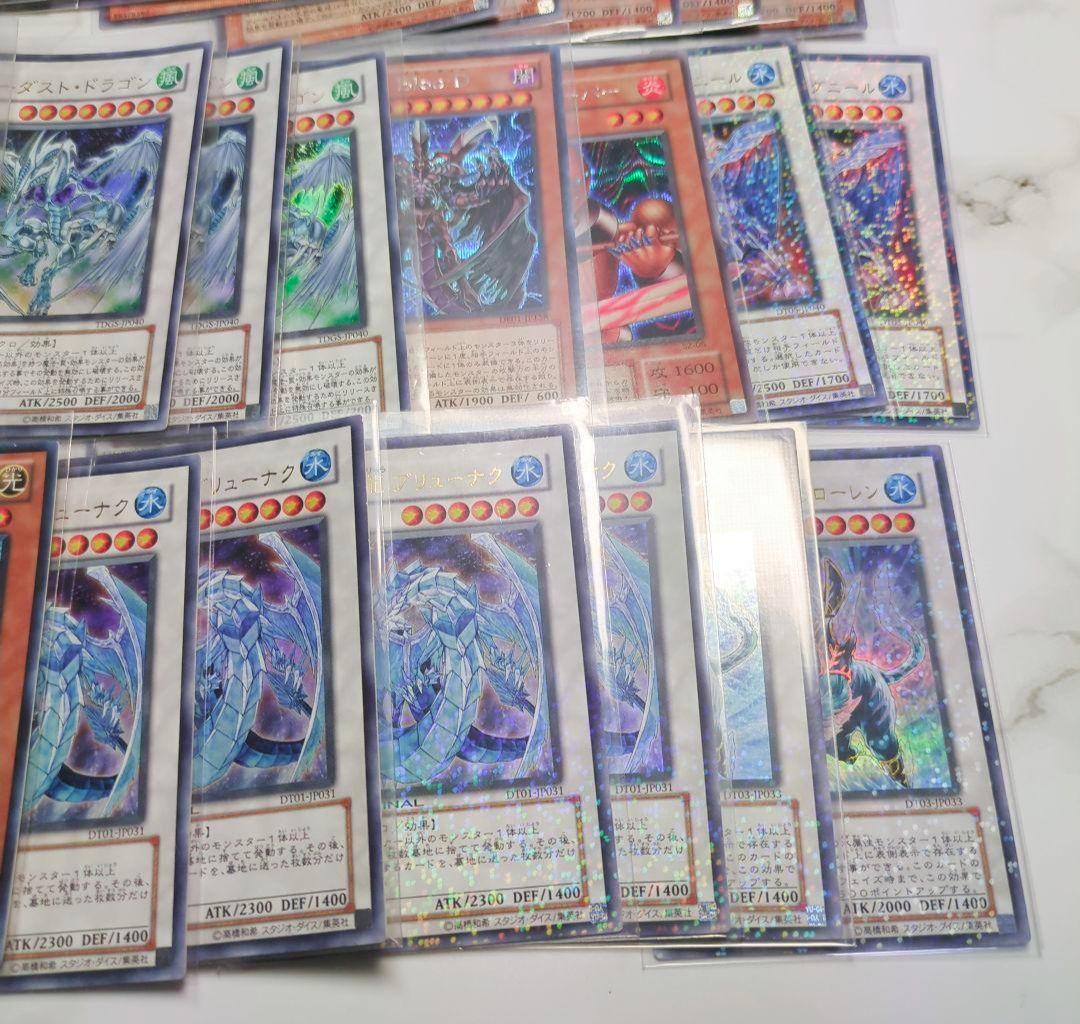 遊☆戯☆王【不要カードストレージまとめ売りセット⑥】1枚辺り30〜40円ほど！