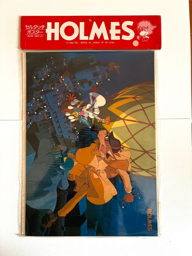 ［未開封品］名探偵ホームズ HOLMES セルタッチポスター4枚セット