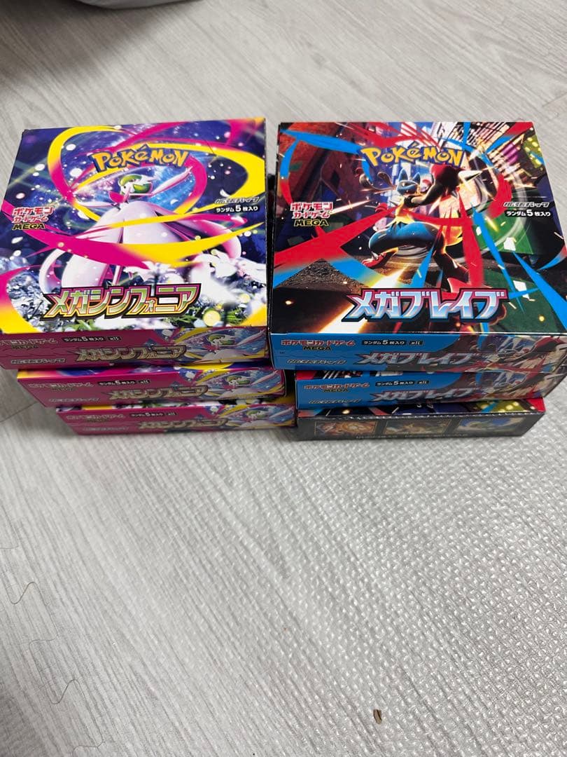 メガブレイブ　メガシンフォニア　セット　シュリンクなし　ペリペリ付き
