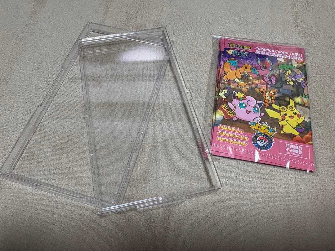 千尋【限定品】台北ピカチュウ プロモ 未開封