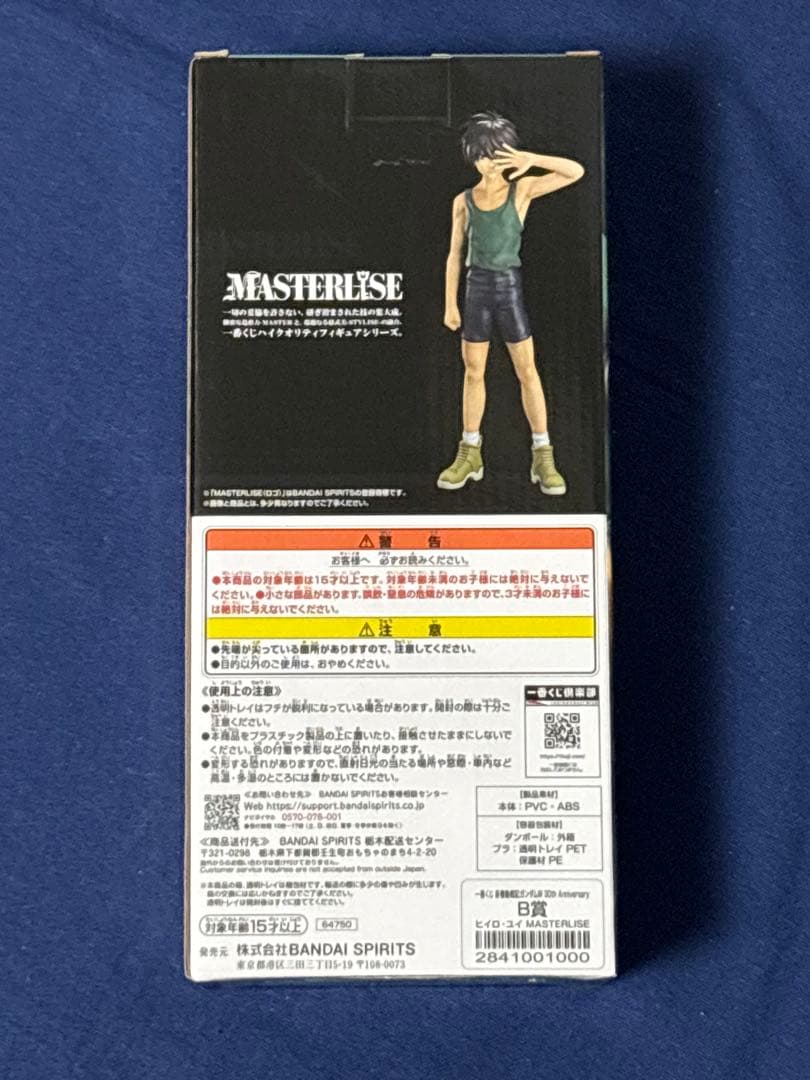 【A賞・B賞】一番くじ 新機動戦記ガンダムW 30th Anniversary