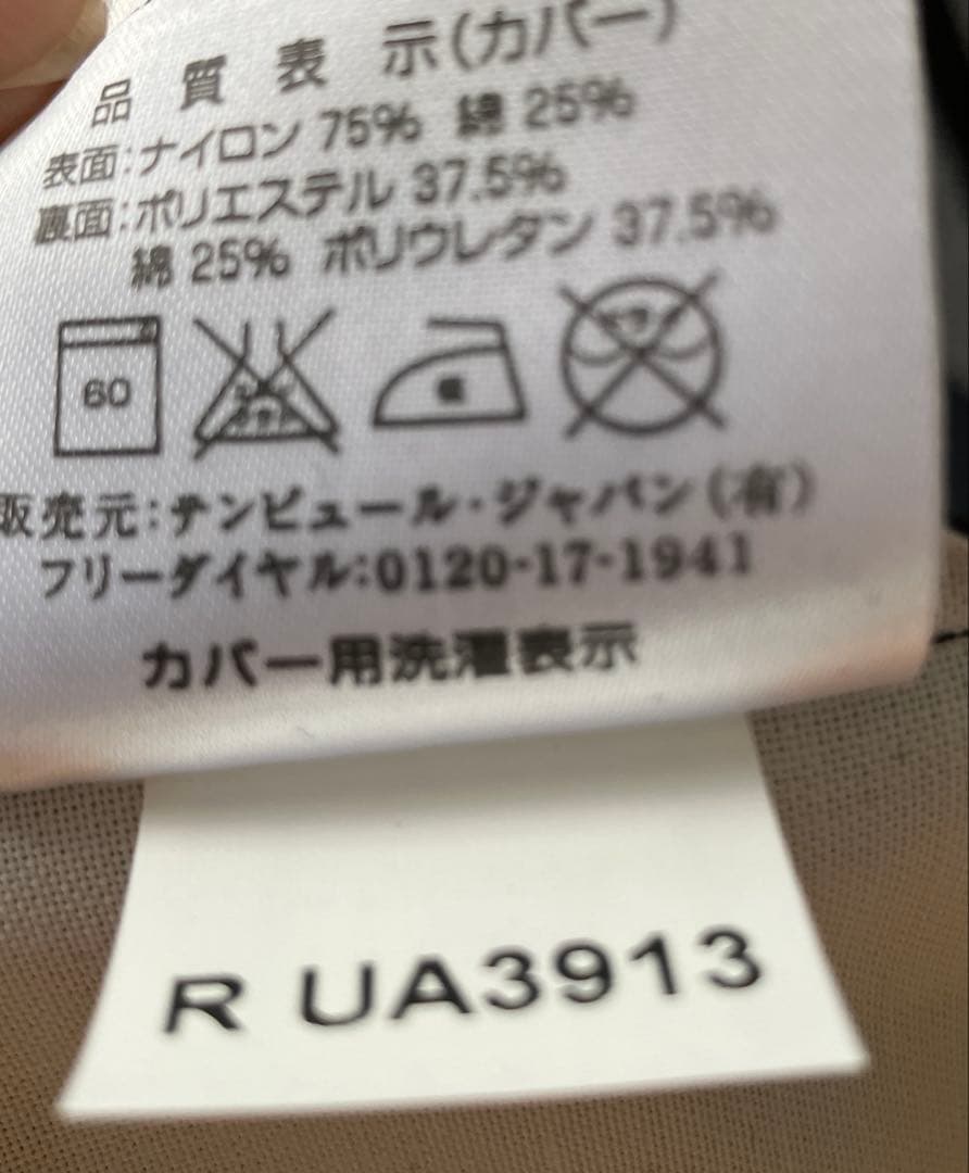 TEMPUR テンピュール　シートクッション 低反発　座布団　M　デンマーク製