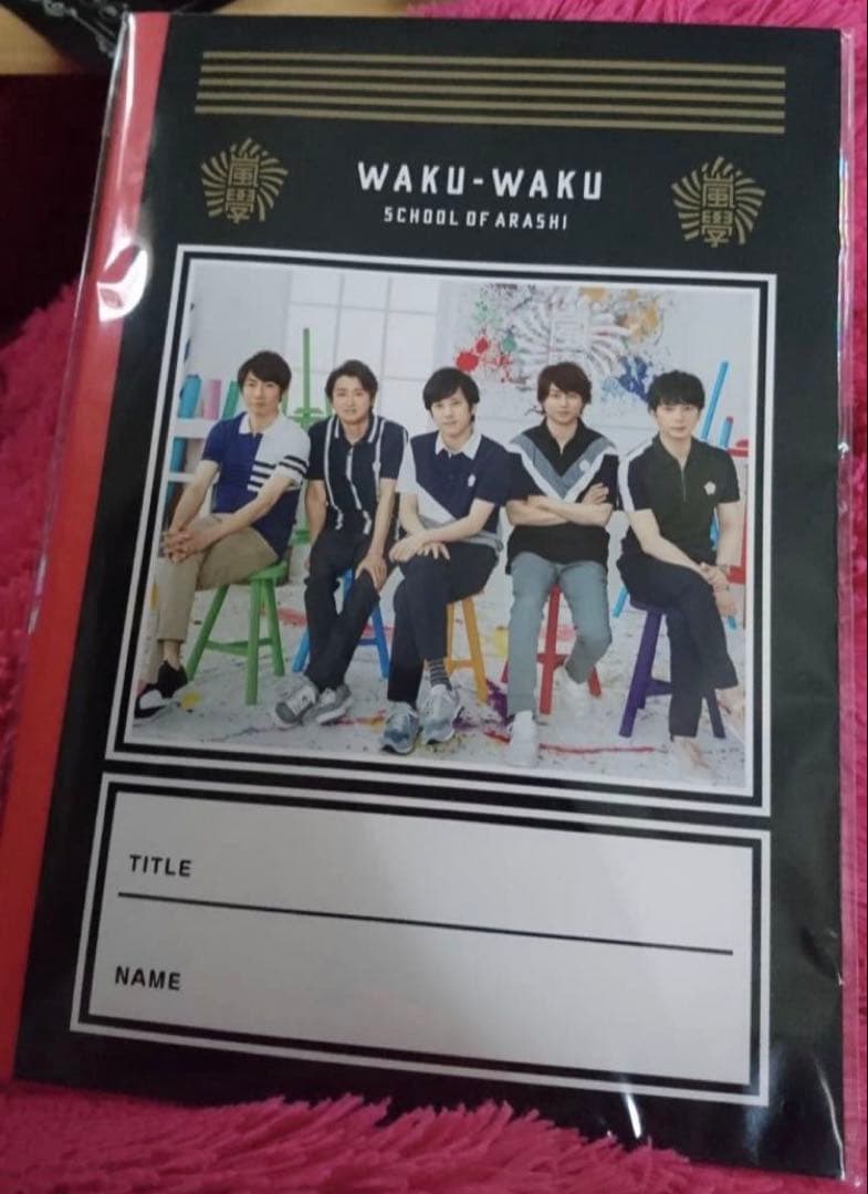 WE ARE 嵐 グッズ ポーチ アクリルスタンド プレート バッジ 10点