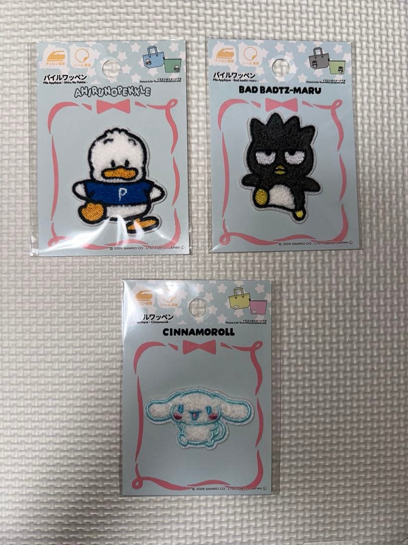シール25種　シール帳　まとめ売り
