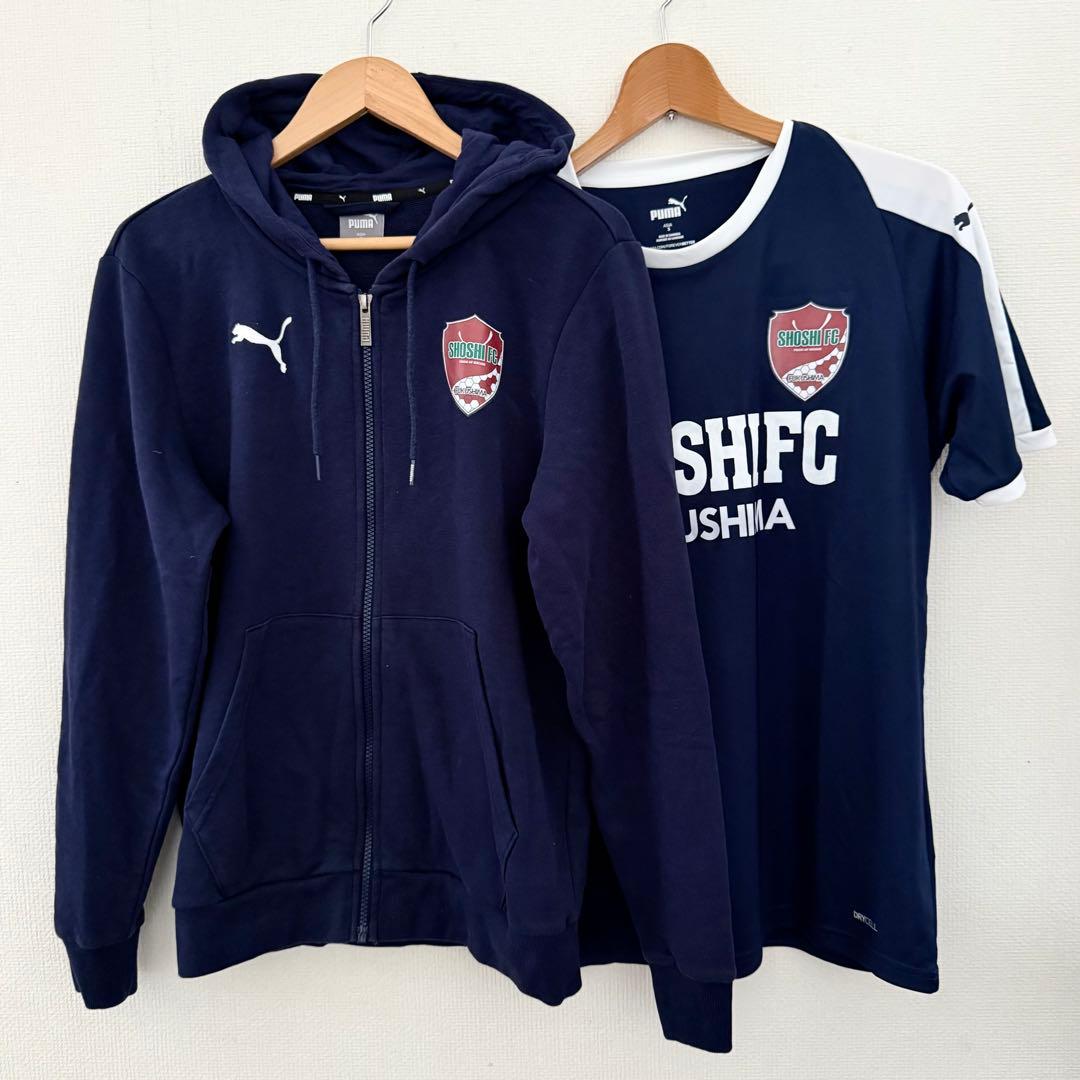 尚志FC 応援 パーカー＆プラクティスシャツセット PUMA サイズS ネイビー