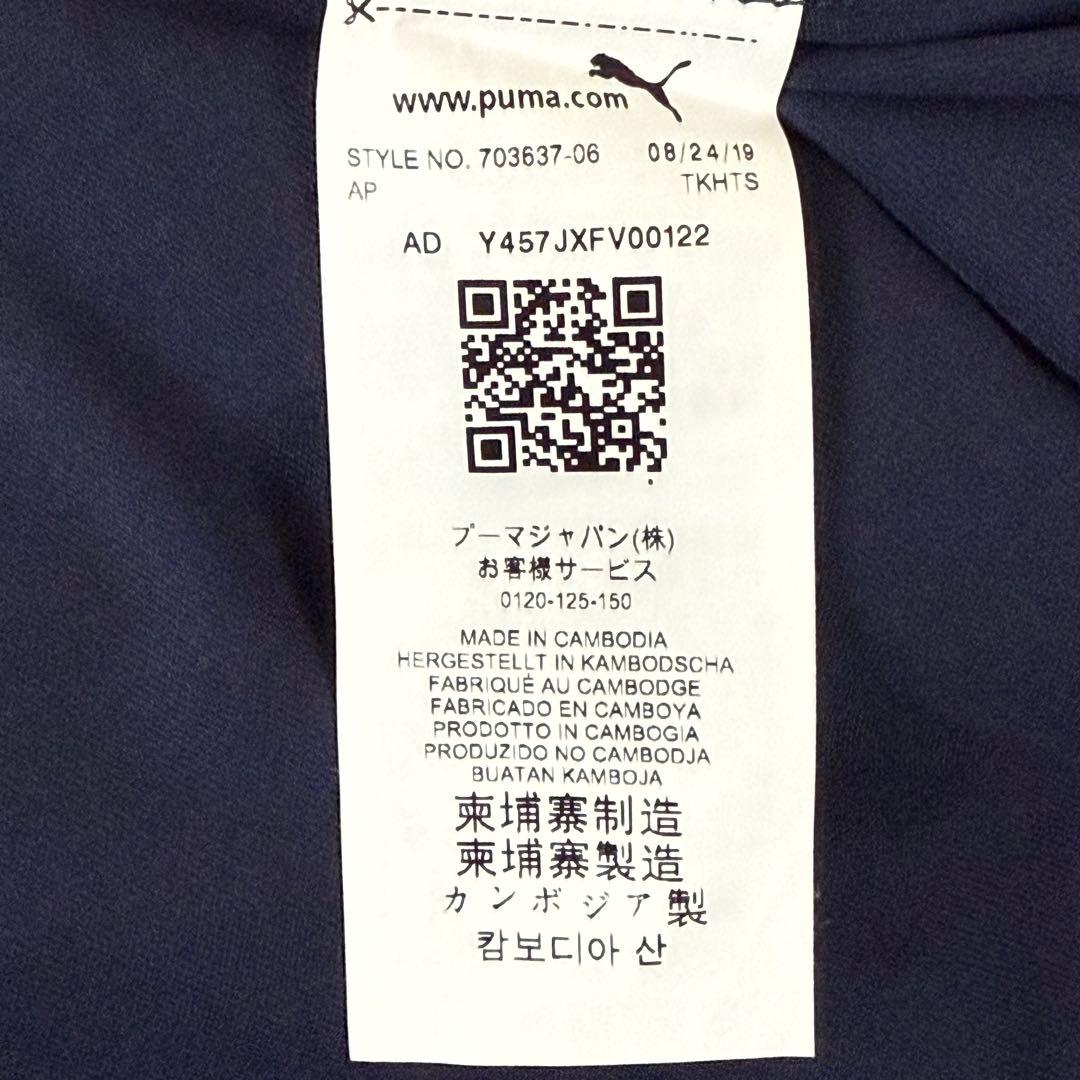 尚志FC 応援 パーカー＆プラクティスシャツセット PUMA サイズS ネイビー