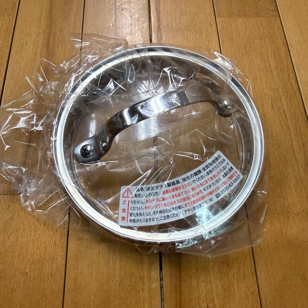 新品未使用品 アサヒ軽金属 天使の鍋