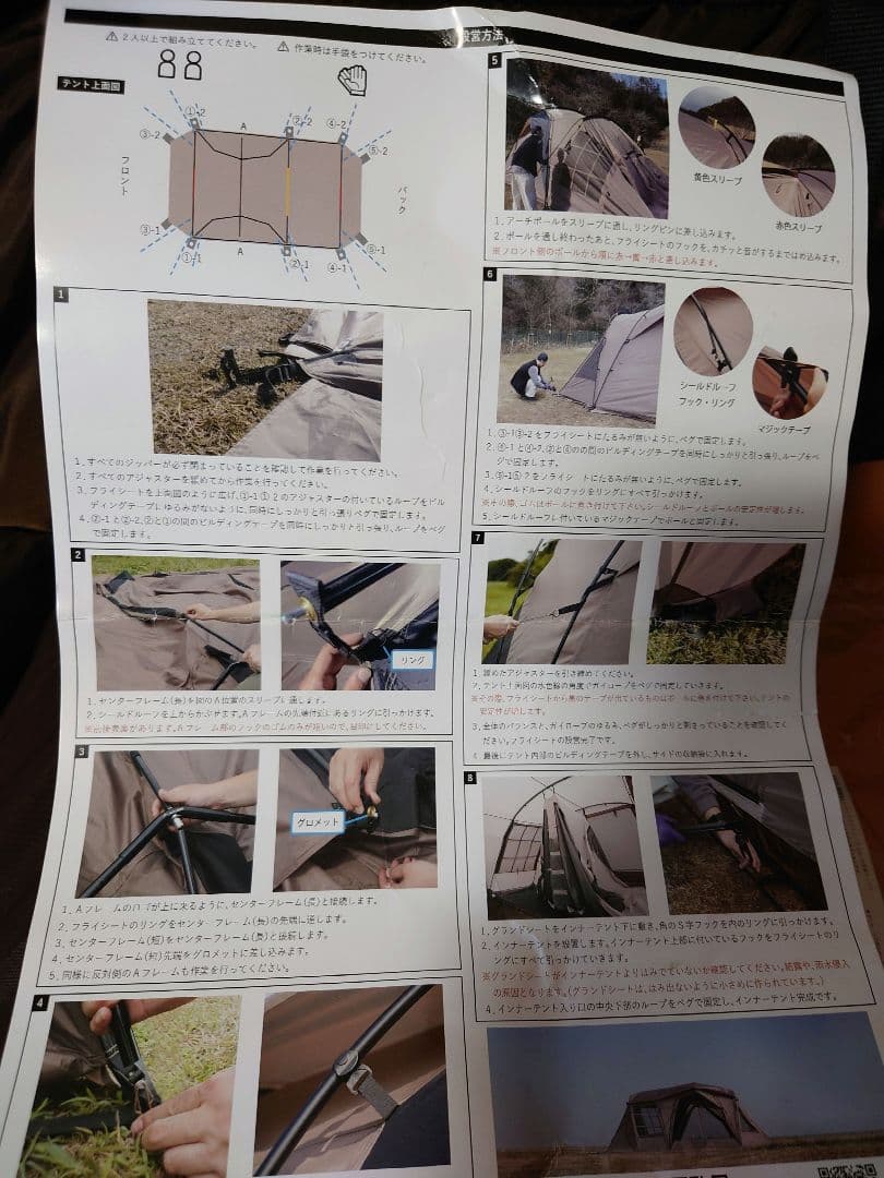 ラーテルワークス オルカ ①