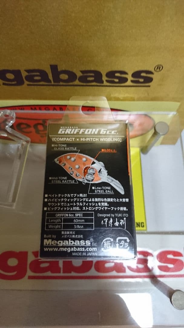 メガバス ito グリフォン6cc ホットタイガー 新品。