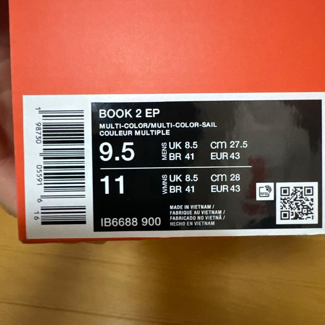 シューズ(男性用) NIKE BOOK2 Must Be The Denim