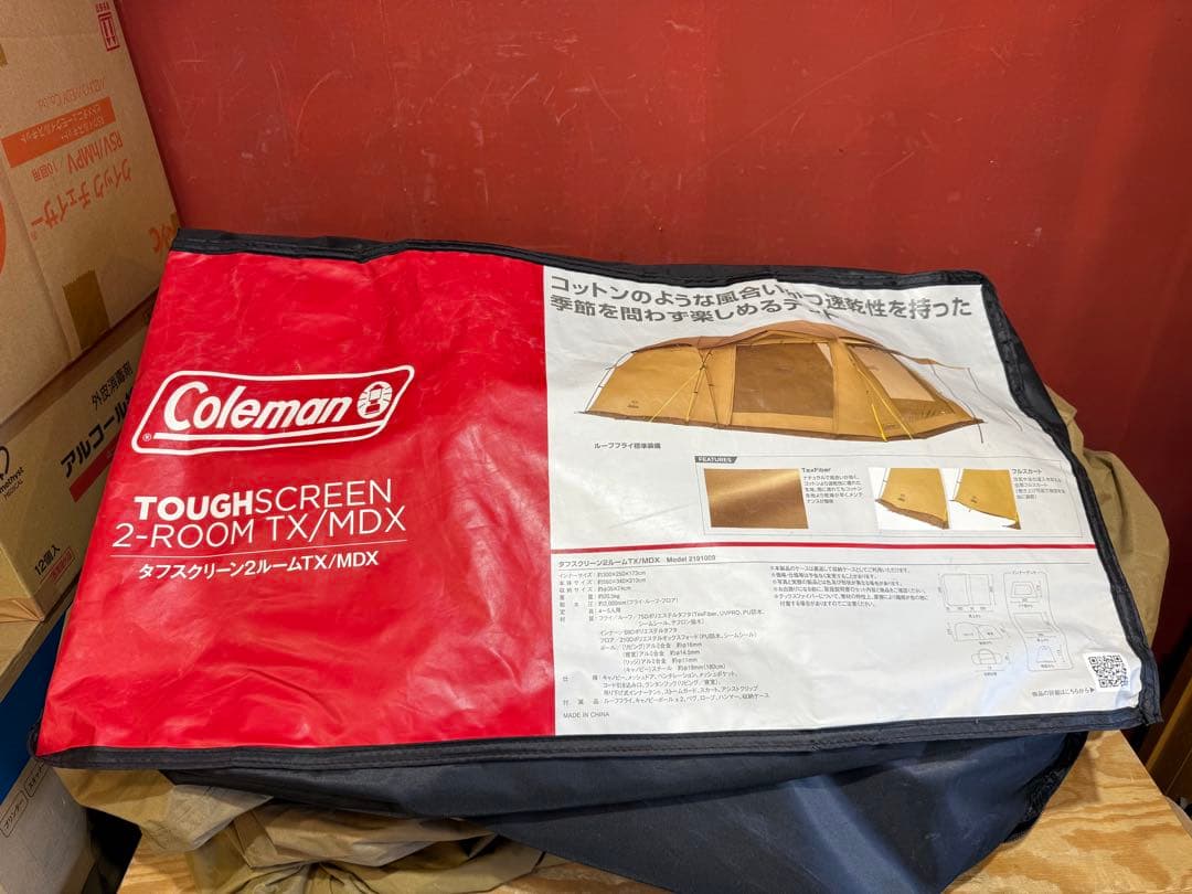 【Coleman】タフスクリーン2ルームハウス/MDX コールマン　テント
