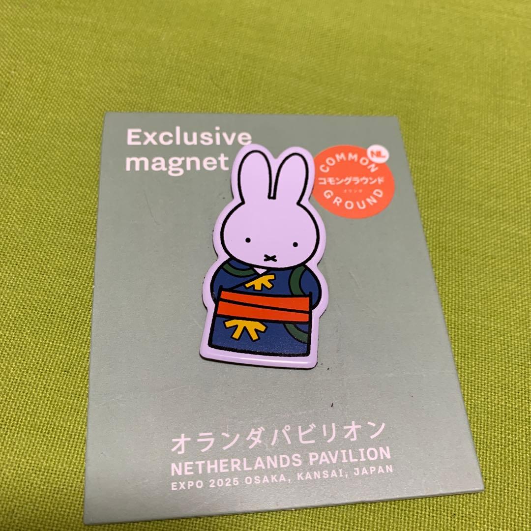 関西万博EXPO2025 オランダ館 ミッフィーマグネット＆ピンズ3点セット