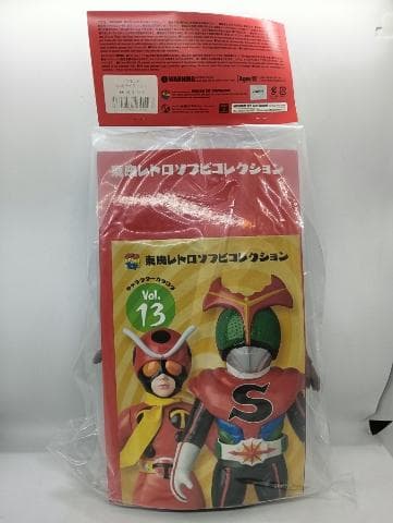 メディコムトイ 東映レトロソフビコレクション ドクモンド スタンダードサイズ