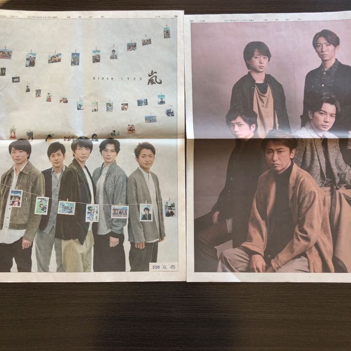 嵐　読売新聞 全面広告(5月〜11月) 他 おまけ付