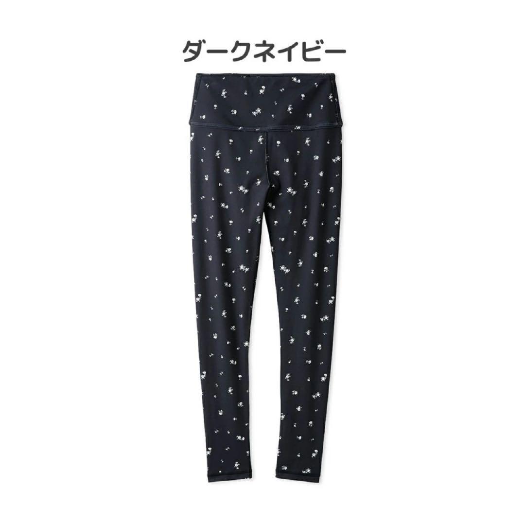 emmi yoga ヨガ　ミニフラワーUVカット　ブラトップ　レギンス　ネイビー