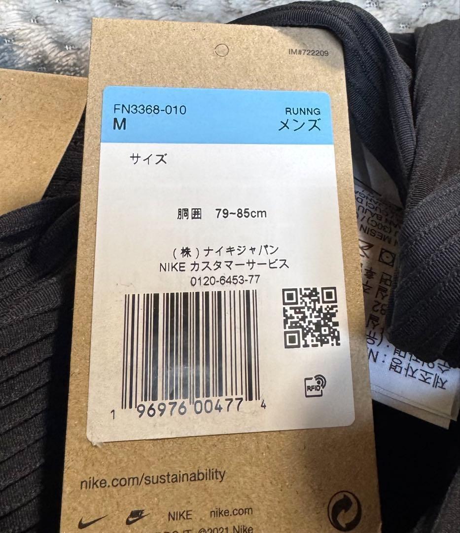 i2新品 M ナイキ エアロスイフト ランニングタイツ FN3368-010