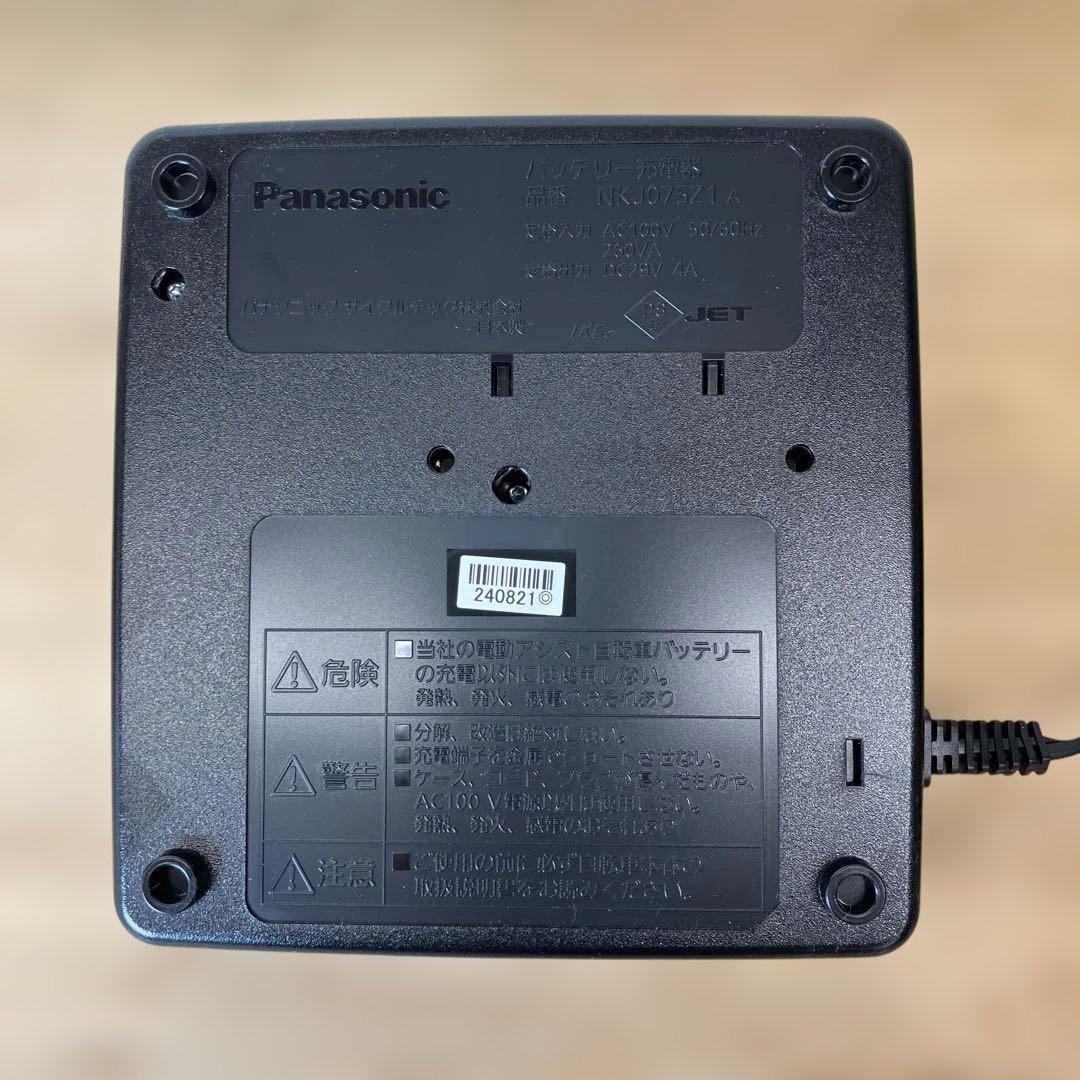 Panasonic パナソニック 電動自転車充電器 NKJ075Z 2024年製